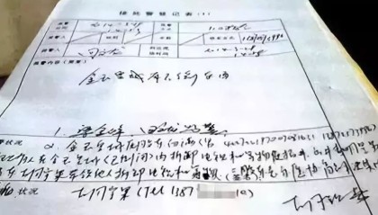  罗马客场遭遇暴雪，航班延误赛前险迟到  