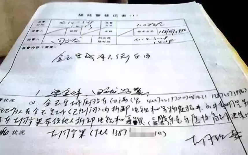  罗马客场遭遇暴雪，航班延误赛前险迟到  