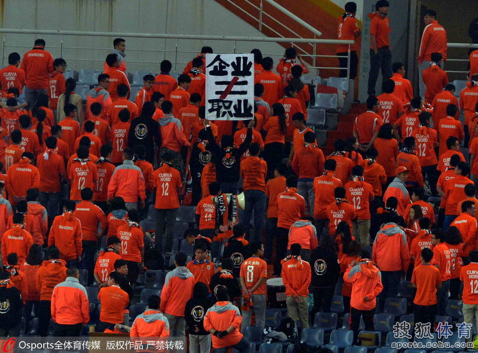  切尔西出售青训营引发球迷抗议  